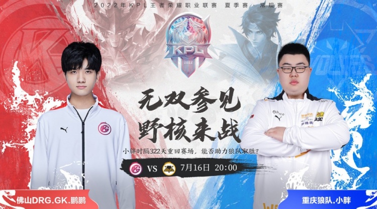 赛中强调了 赛中强调了