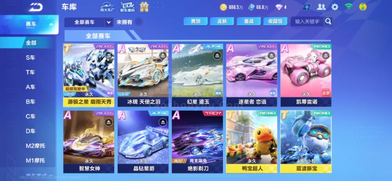 展示出顶级 展示出顶级