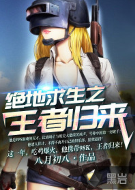 专项训练的 专项训练的