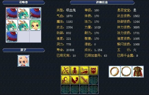 比如 比如