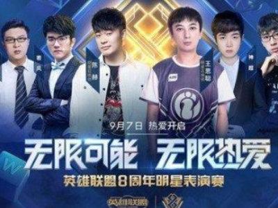 稍有松懈就 稍有松懈就