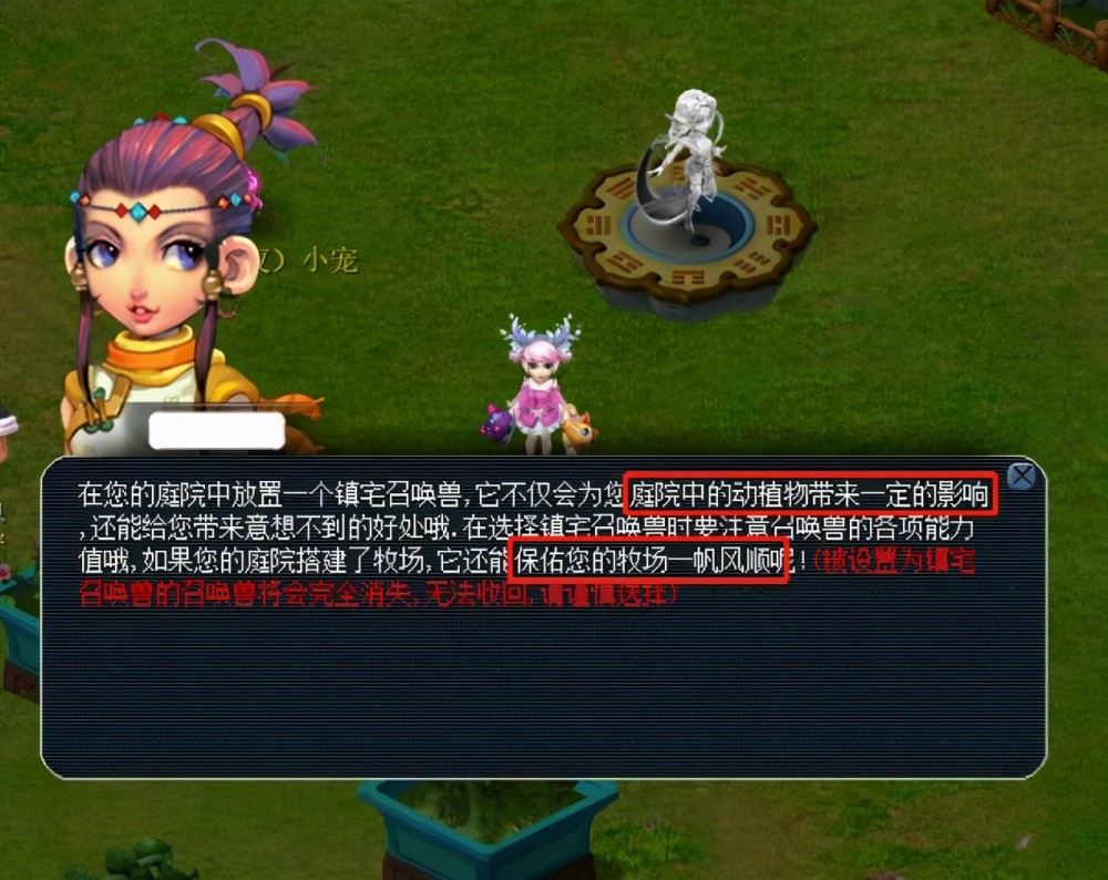 话题 话题