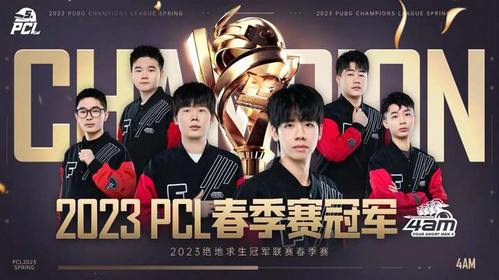 在足球場上 在足球場上